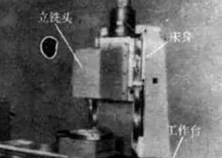 中國(guó)的第一臺(tái)數(shù)控機(jī)床，原來(lái)這么厲害！